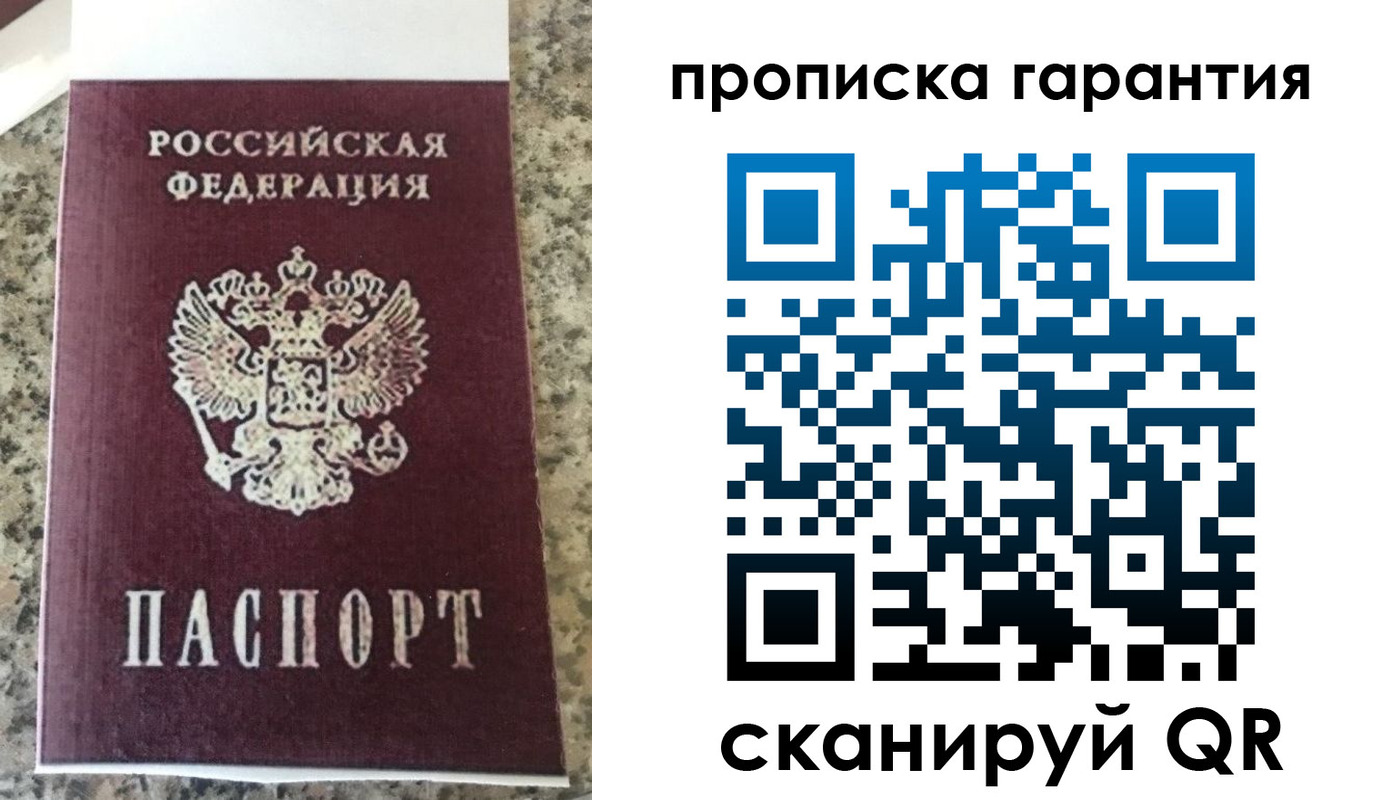 регистрация для школы в Валдае