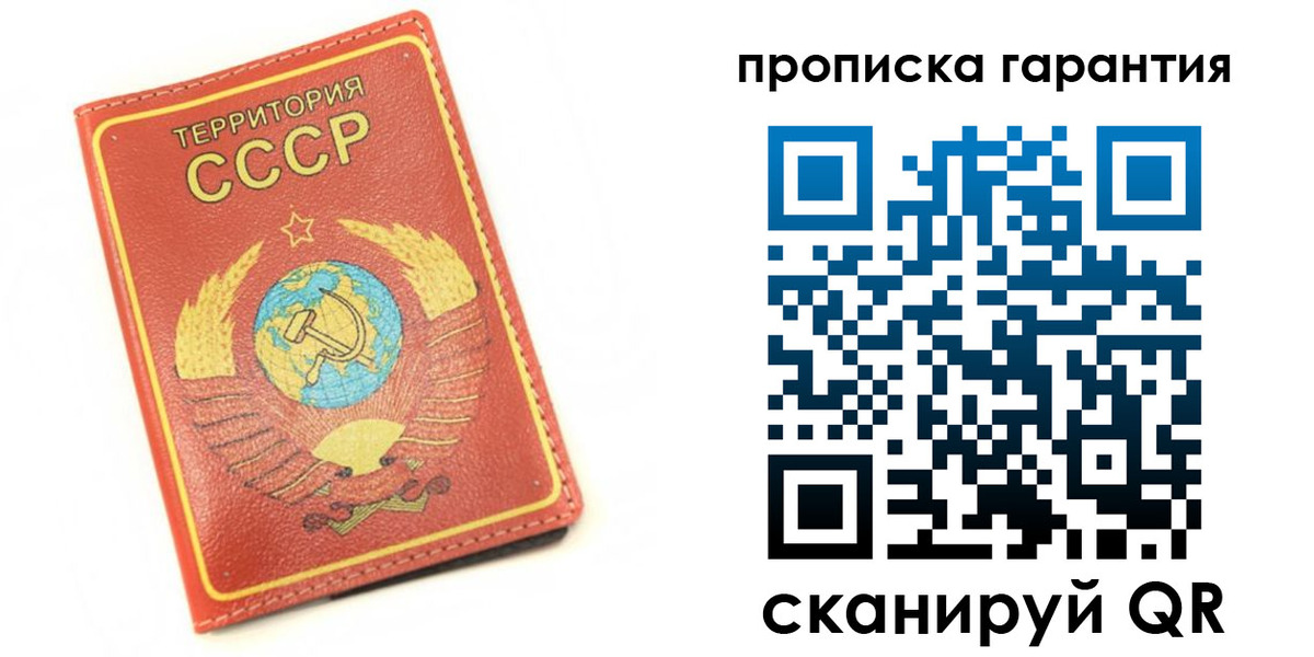 временная регистрация адрес в Валдае