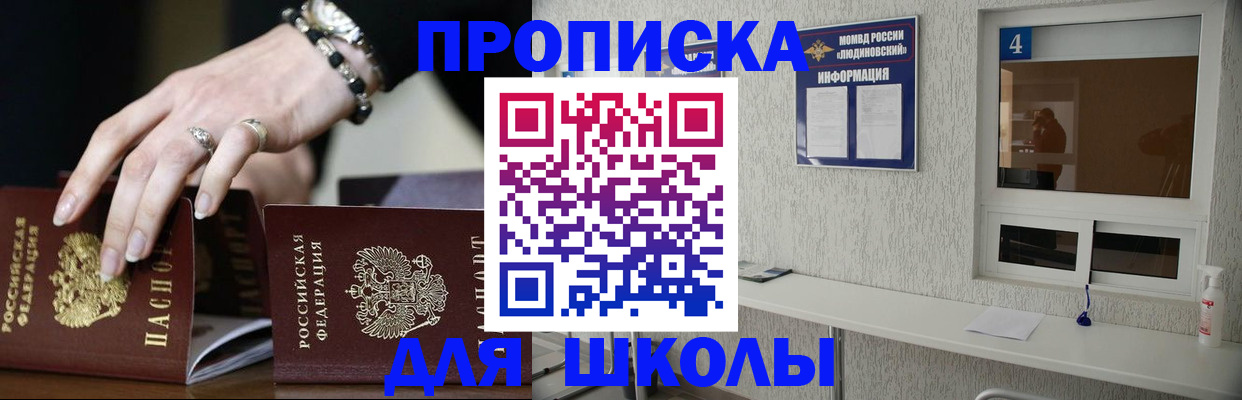 пропишу в квартире в Валдае